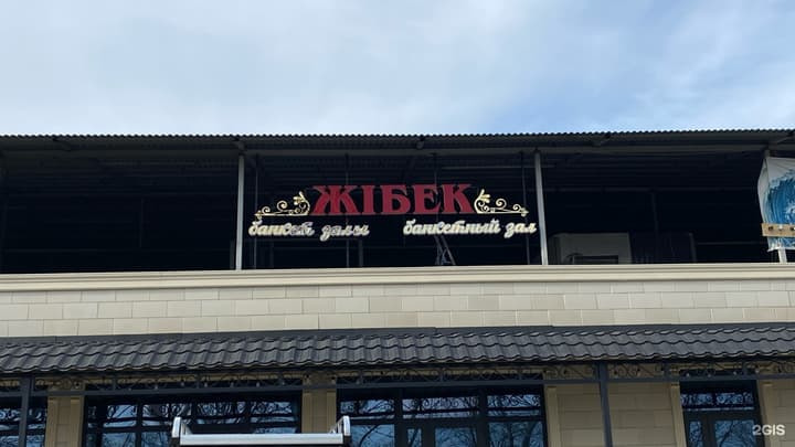 Jibek
