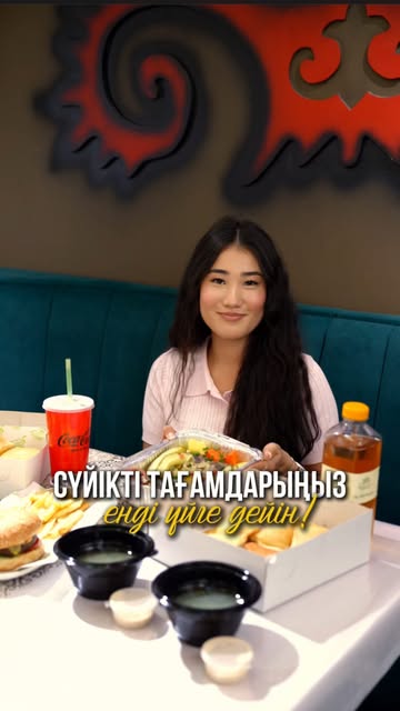 Ясин