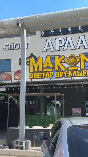 Makon