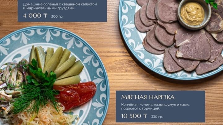 Әнием