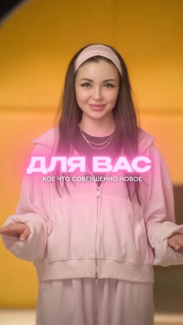 Мадлена