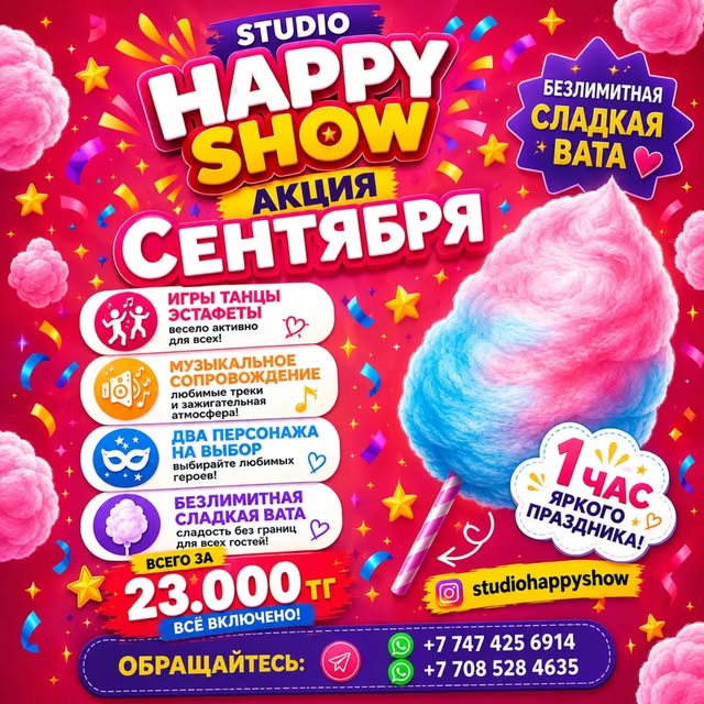 Studio Happy Show