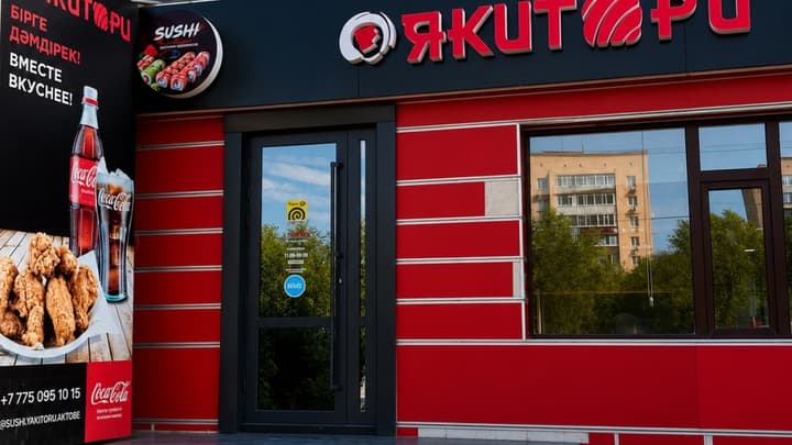 Якитори