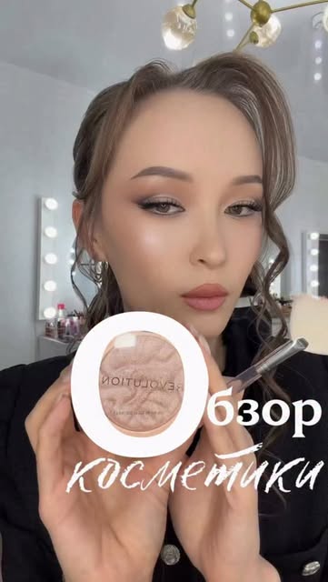 Aigera Mua