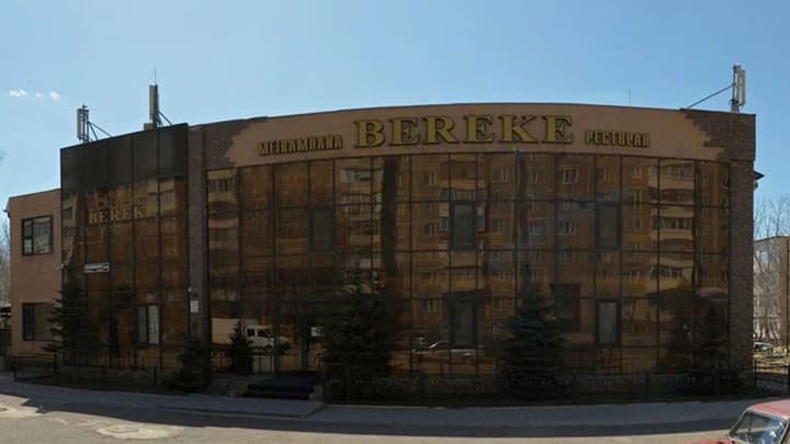 Береке