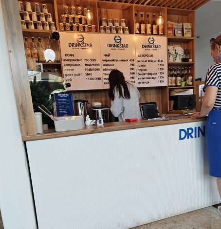 Drinkstar на Республики