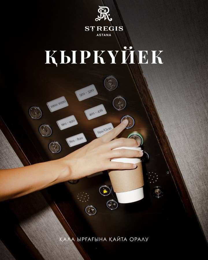 The St. Regis Astana