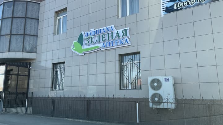 Нуриден
