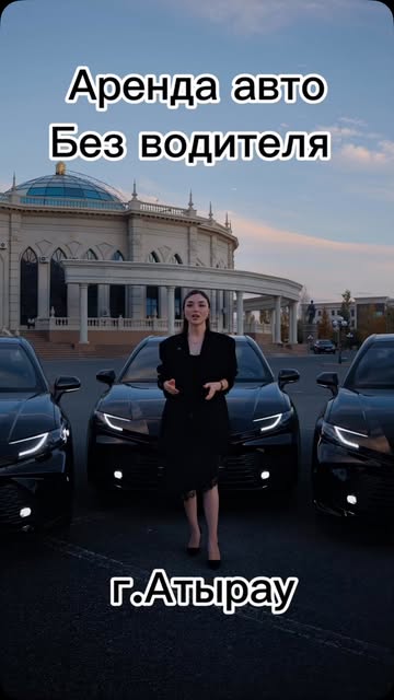 Akhmetov AutoRent