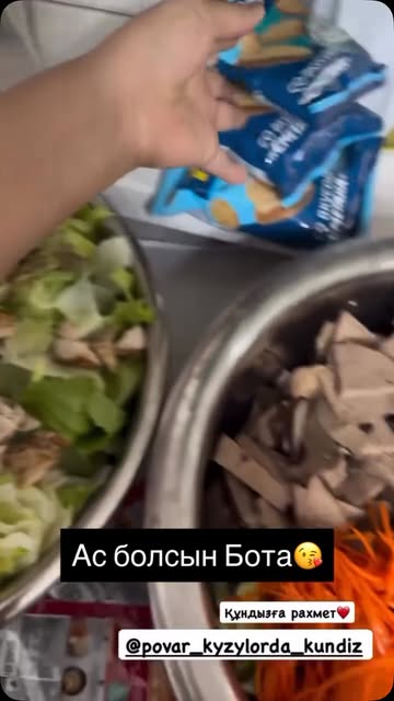 Дайын дастархан
