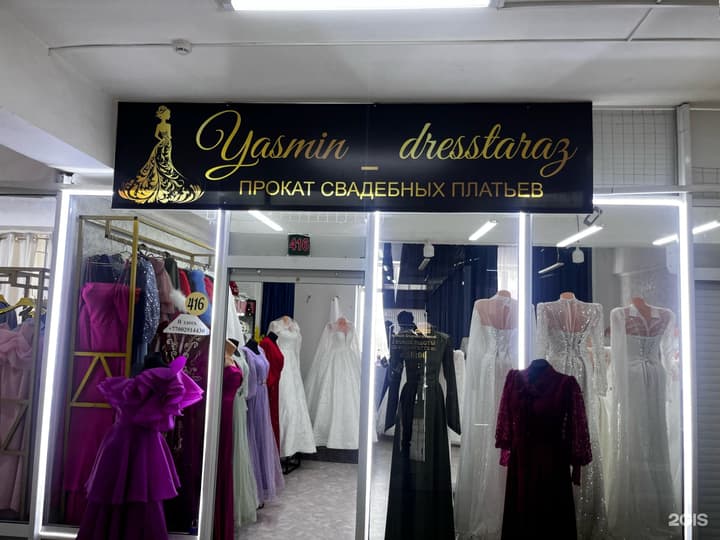 Yasmin dress