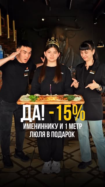 Мясоед