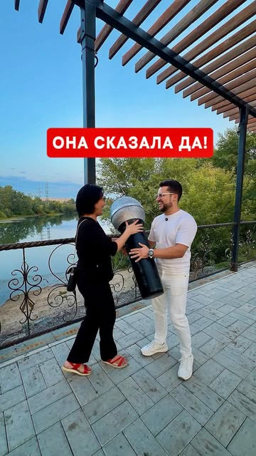 МадЛена
