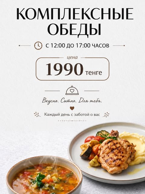 The Tochka