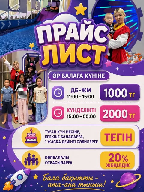 Дәстүр