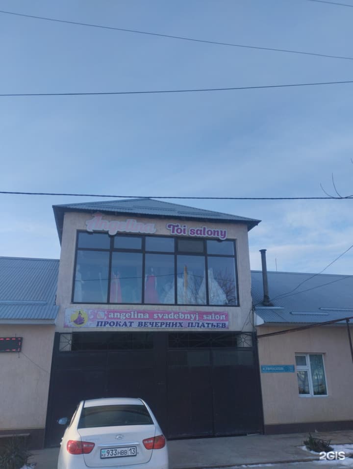 Ангелина