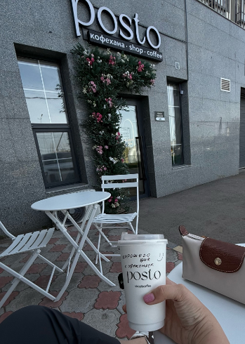 Posto shop&coffee на Айтматова
