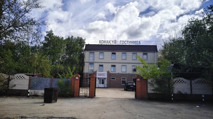Затобольск