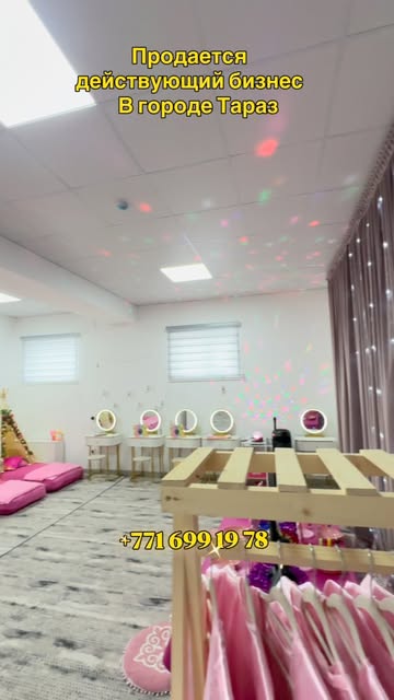 Aru kyz