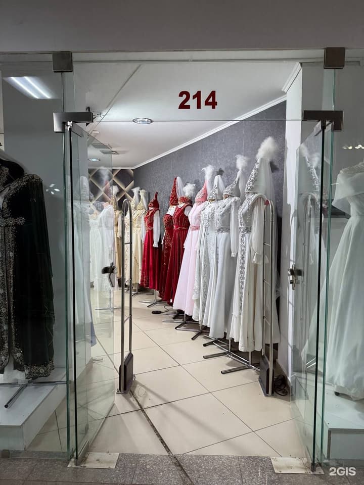 Saukele_wedding