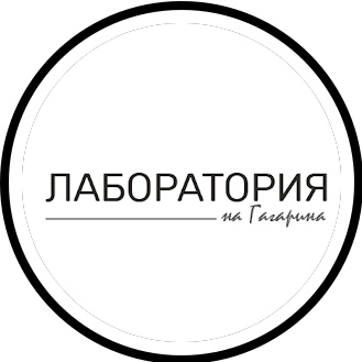 Лаборатория