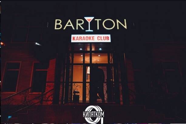 Bariton