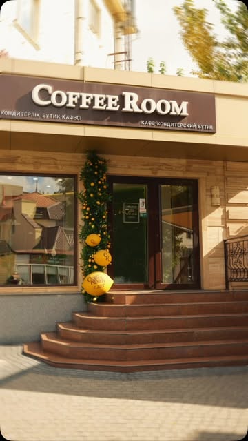 Coffee Room