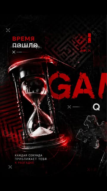 Game Over