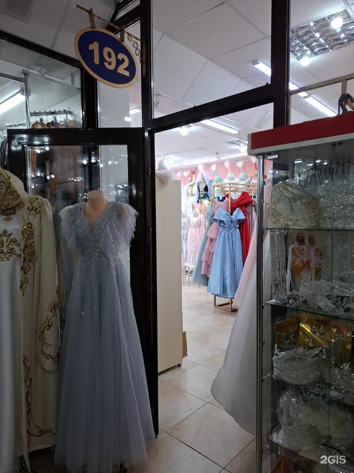 Rahat salon