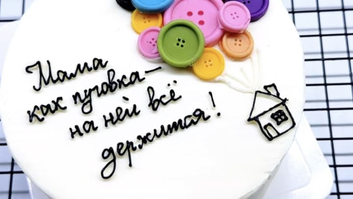 Kondi Cake