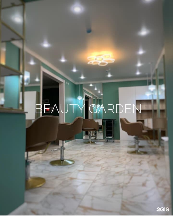 Beauty Garden
