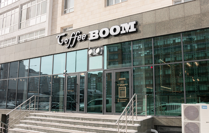 Coffee BOOM на ​Кумисбекова
