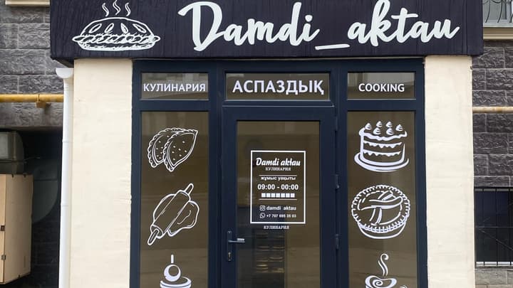 Damdi aktau