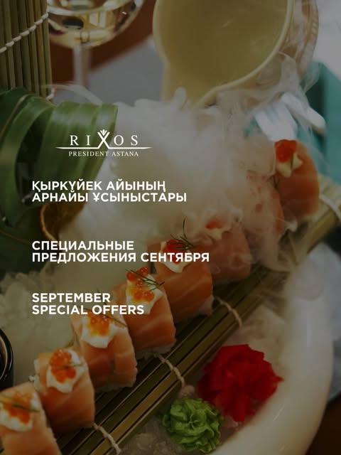 Rixos President Astana