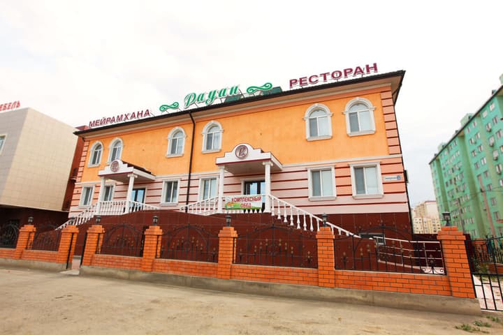 Рауан