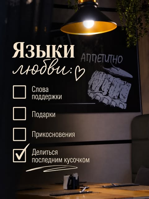 РЕБРOFF