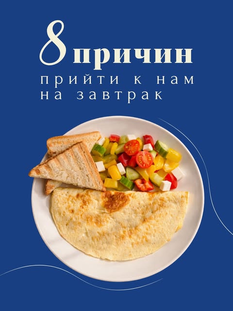 В твоём вкусе