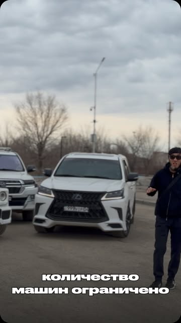 Компания по аренде кортежа
