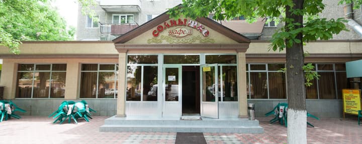 Солнышко