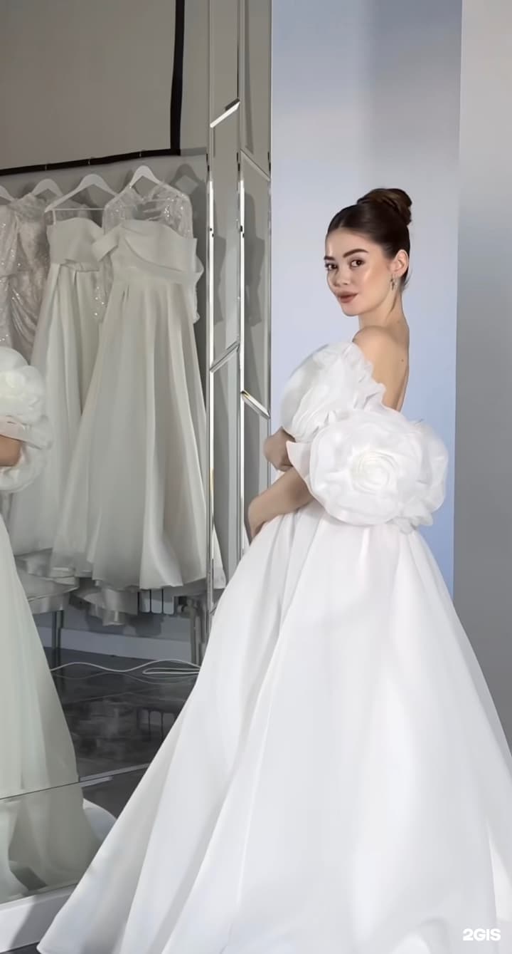 I am bridal