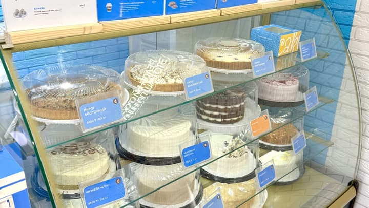 HappyCake