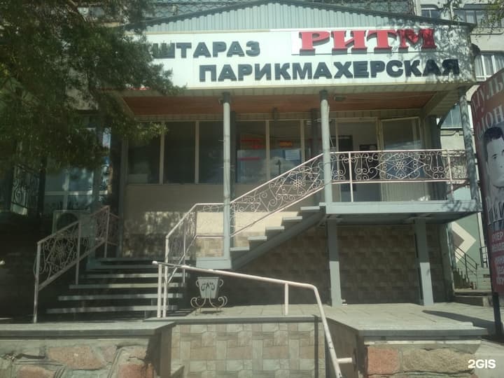 Ритм