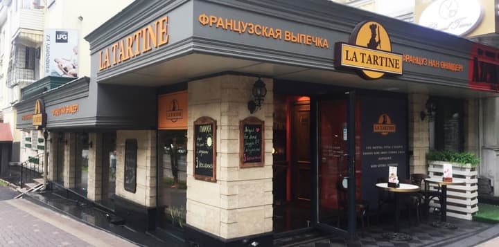 La Tartine на Кабанбай батыра