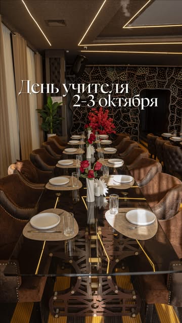 Royal Taverna