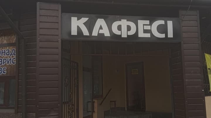 Халима