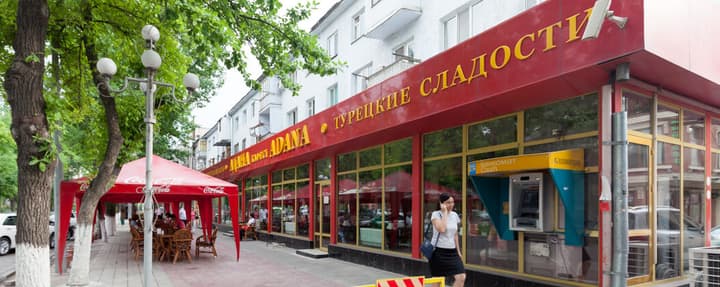Адана
