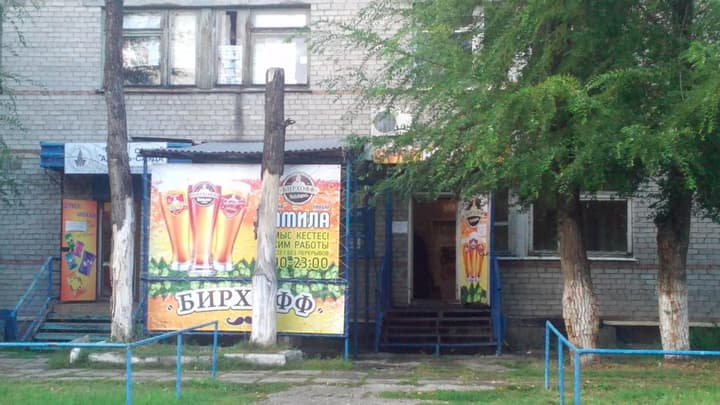 Тамила