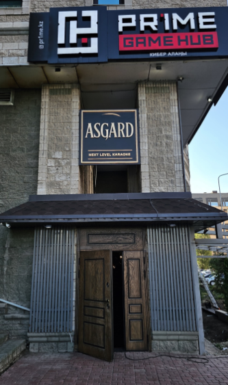 Asgard