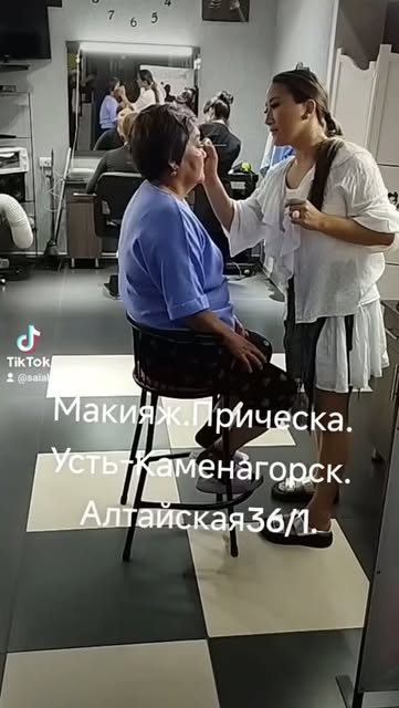 Saiala_salon
