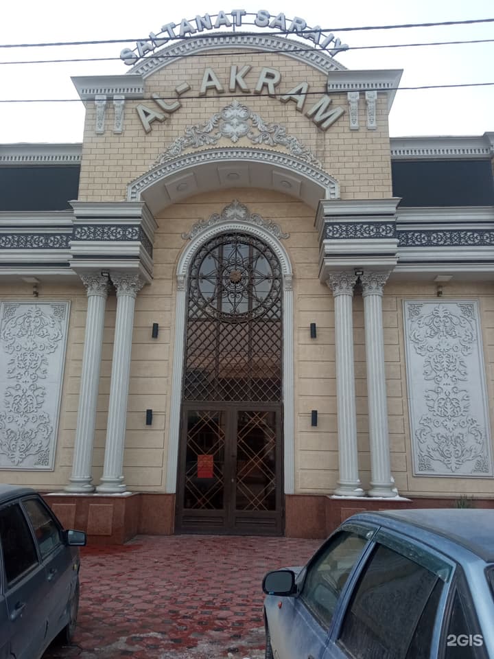 Al-Akram